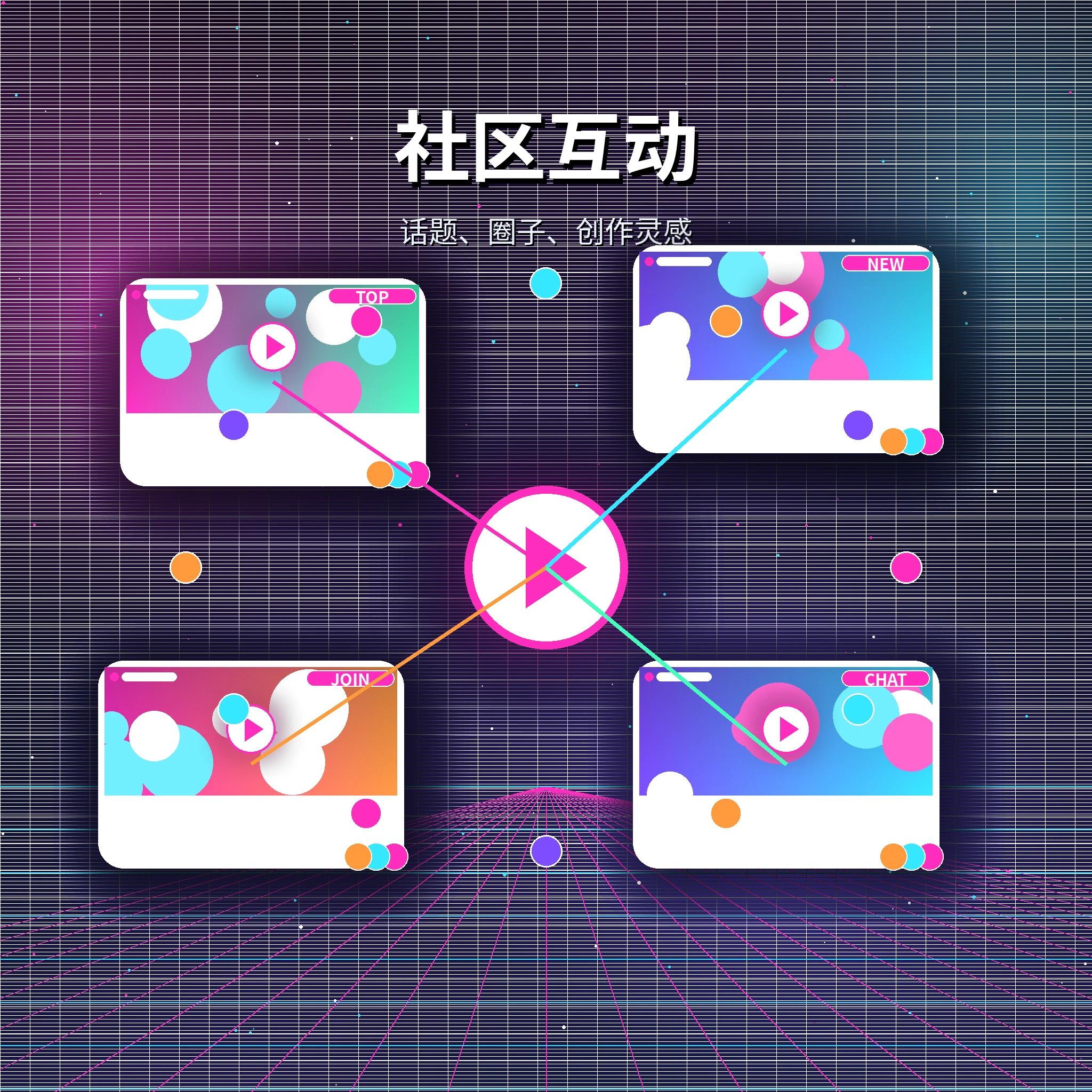 糖心vlog社区互动与内容讨论
